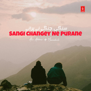 Sangi Changey Ne Purane