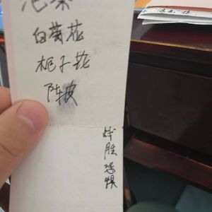 浓缩蓝鲸（Cover裘德）