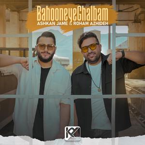 Bahooneye Ghalbam