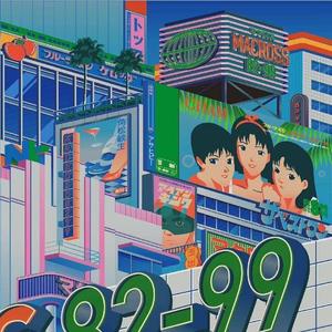 新規候補（Prod by GREEZY&踢柚子 Tuz.）