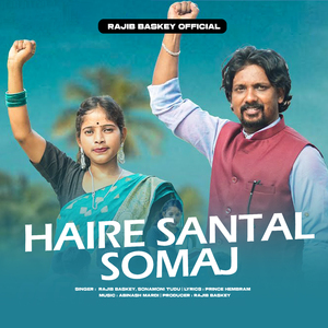 HAIRE SANTAL SOMAJ