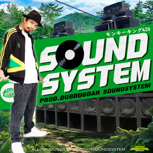 SOUNDSYSTEM