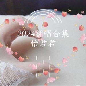 深海回响（治愈版）