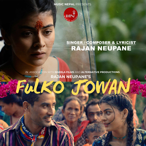 Fulko Jovan