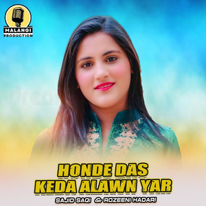 Honde Das Keda Alawn Yar (1)