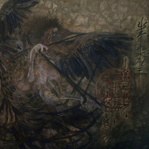 Raven Black Wound (編笠百合)