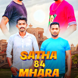 Satha 84 Mhara