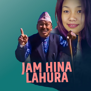 Jam Hina Lahura