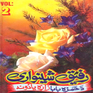 Zulfay Ke Khoare Cha
