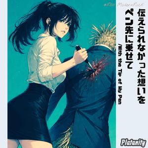 青い春の雲 (Clouds of Blue Spring)