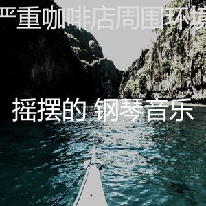 微妙的加工心情