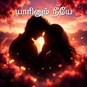 Yaarinum Neeyeh