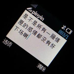 致那个从未叫过我名字的人(prod.金桔0RANG3)