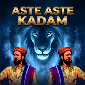 Aste Aste Kadam