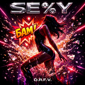 SEXY