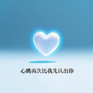 亲爱的她 demo 伴奏