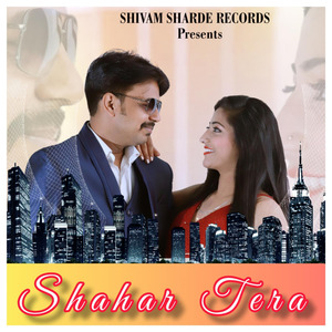Shahar Tera