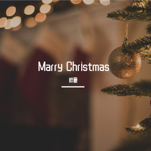 ”我的圣诞不是那么快乐“ ChillX PoP X Boombap Type Beat