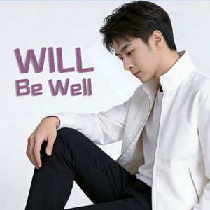 梦幻西游天命之子