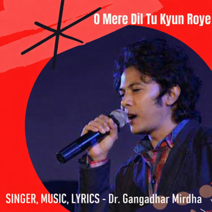 O Mere Dil Tu Kyun Roye