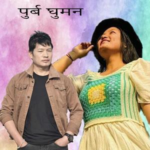Purba Ghumna Jau Swostika Younghang & Indra Sushil Chongbang Purbeli Song