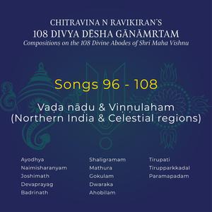 101. Shaligram (Muktinath ki Jai) [Nepal] (feat. Vintage Virtuosos)