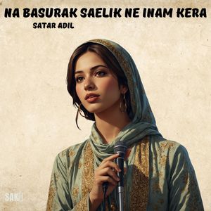 Must Marev Khanpar Hona Barame