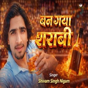 Ban Gaya Shrabi