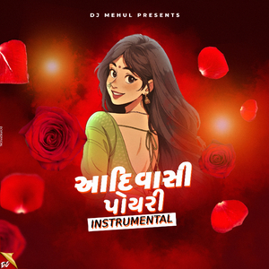 Adivasi Poyri (Instrumental Version)