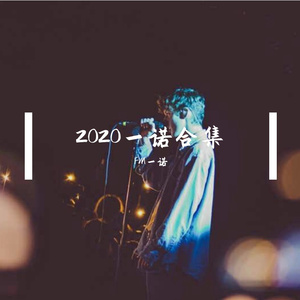 阿拉斯加海湾——电脑录成品(2)