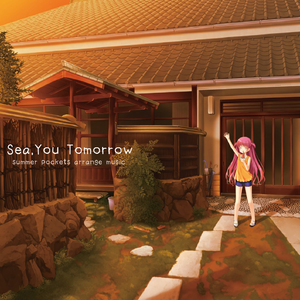 夜奏花(piano arrange)