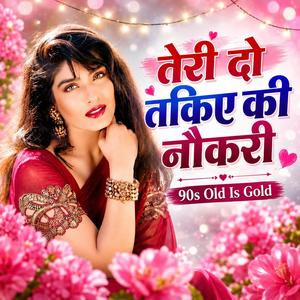 Teri Do Takiya Di Naukri