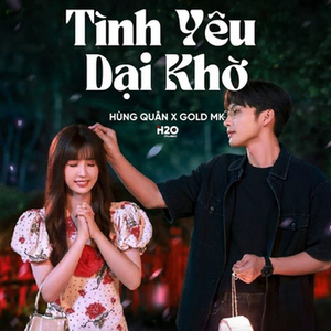 Tình Yêu Dại Khờ (Lofi)