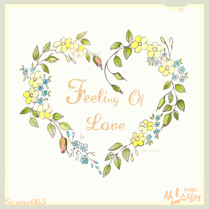 First Letter in 50 years