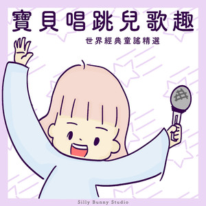 頭兒肩膀膝腳趾