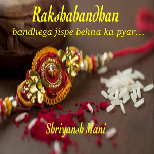 Rakshabandhan - Bandhega Jispe Behna Ka Pyar