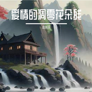 算了是成年人最后的礼貌