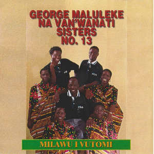 Ti Hambanile Tinyiku