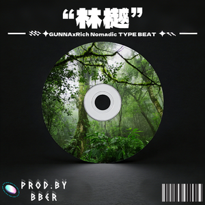 “林樾”-GUNNAxRich Nomadic TYPE BEAT