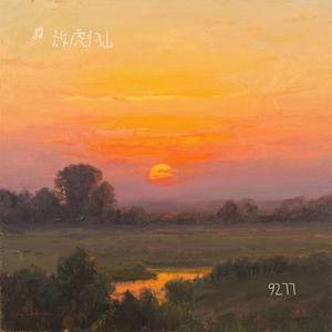 9277（Cover 尚文婷）