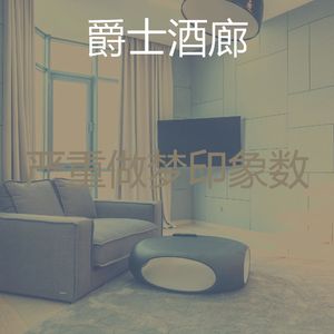 柔和的假期时刻