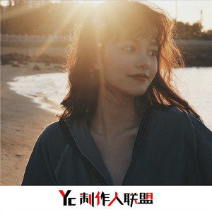 I Love It(抖音DJ完整版)