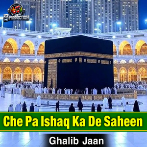 Che Pa Ishaq Ka De Saheen