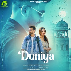 Duniya