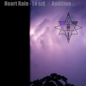 Heart rain - LoszE（Audition）