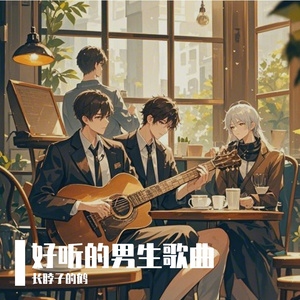 数字囚徒狂想曲