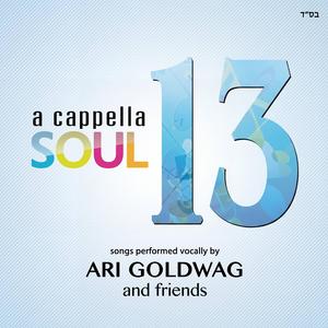 L'maancha | למענך