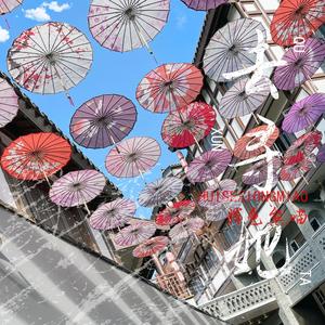 去寻她 (伴奏)