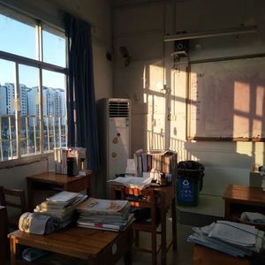 Second School