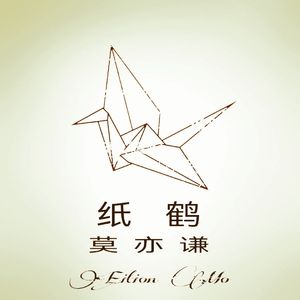 笑容里的泪花（Cry With Joy）